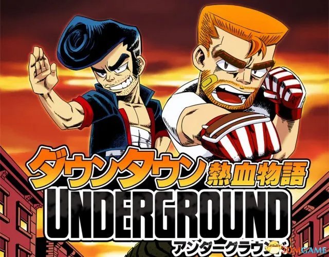 热血物语：地下世界 通关流程攻略 全关卡流程及连招