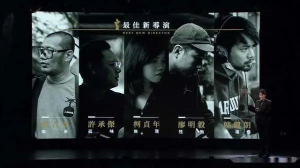 桂纶镁和林家栋入围了第57届金马奖吗？