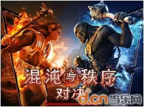 《混沌与秩序对决》详尽图文评测及玩法介绍