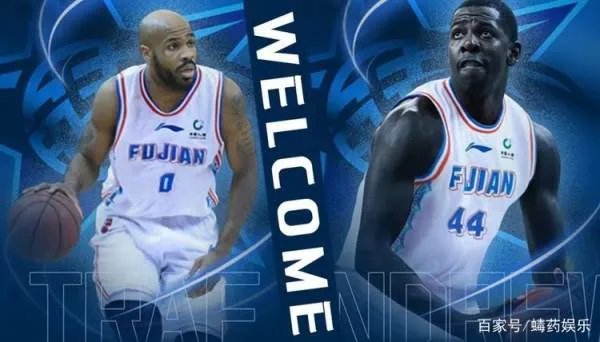 内线大杀器重返福建，双外援福建会摆脱低潮不？