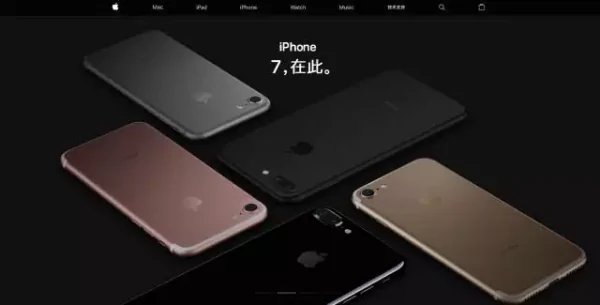 如何做一个苹果官网页风格的PPT模板？