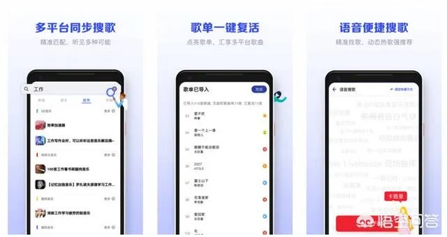 有哪些让你爱不释手的黑科技软件？