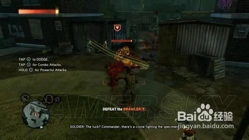 虐杀原形2攻略秘籍