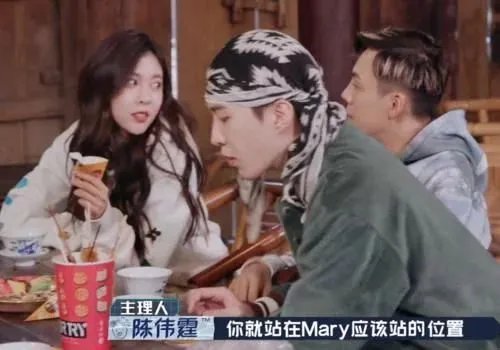 陈伟霆紧盯宋妍霏不放，周扬青看后满脸怒意，三个人之间是什么关系？