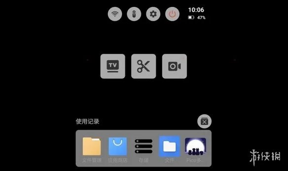 盘点国内三家主流VR一体机游戏平台，究竟哪家最给力？