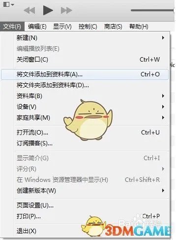 《Iphone》itunes（32位）设置手机铃声方法介绍