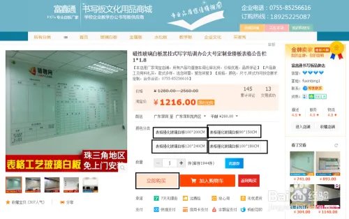 应该如何在淘宝商城购物呢?