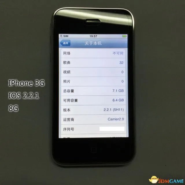 iPhone 6S要来了 历代iPhone主界面和外形回顾