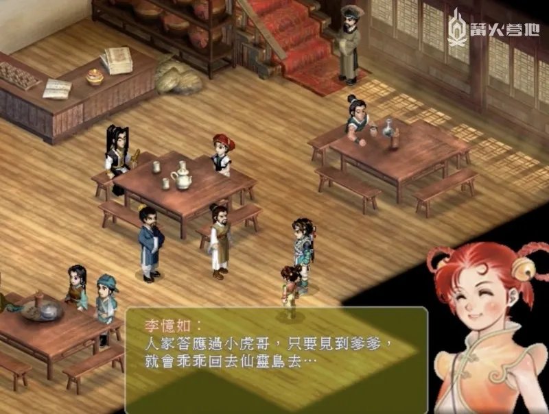 为什么很多人会选择性忽视《仙剑奇侠传二》?