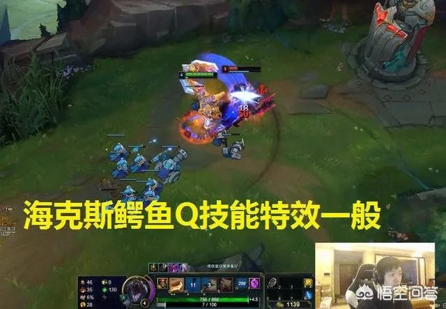 神超直播点评海克斯鳄鱼皮肤，观众表示“这个技能太帅了”，你觉得特效如何？