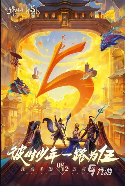 目前游戏排行榜前十名最火手游2021 目前最火手游推荐