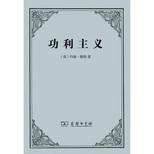 读书不一定要有目的