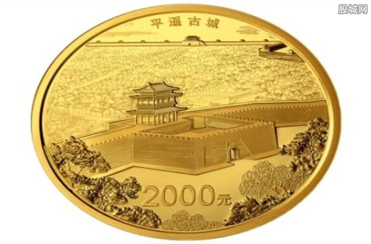 面额2000元纪念币照片 纪念币值得收藏吗？