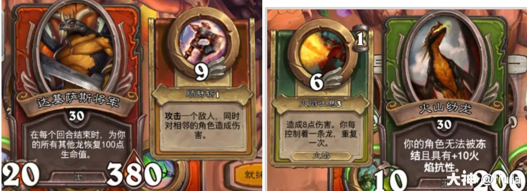 炉石传说佣兵战纪21.6黑石山全攻略