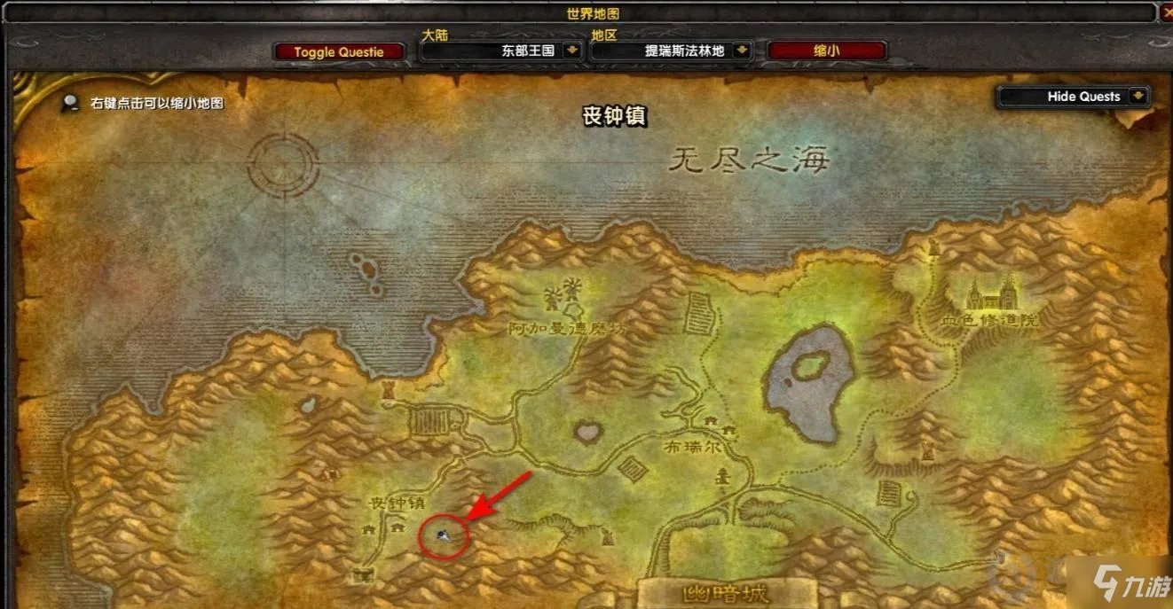 《魔兽世界怀旧服》误导血色十字军怎么做 误导血色十字军任务攻略