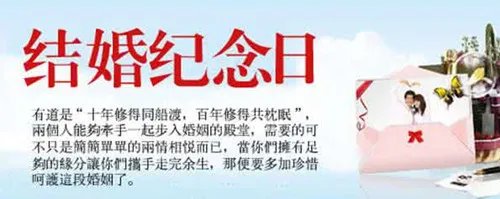 结婚11年送什么礼物好，不同周年应送什么礼物好