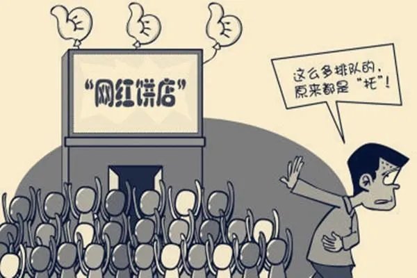 当托是什么意思？