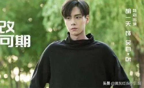 亲爱的热爱的胡一天戏份为什么少