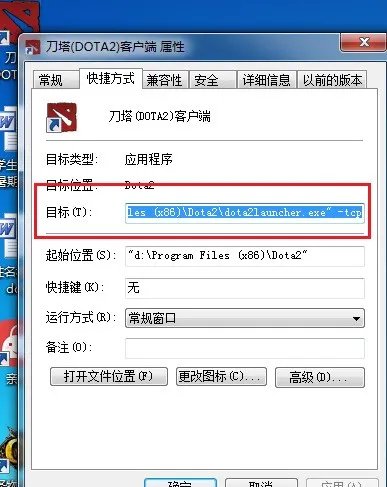 为何今天DOTA2一直不能连接服务器