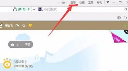 QQ空间说说点赞自动消失怎么办？