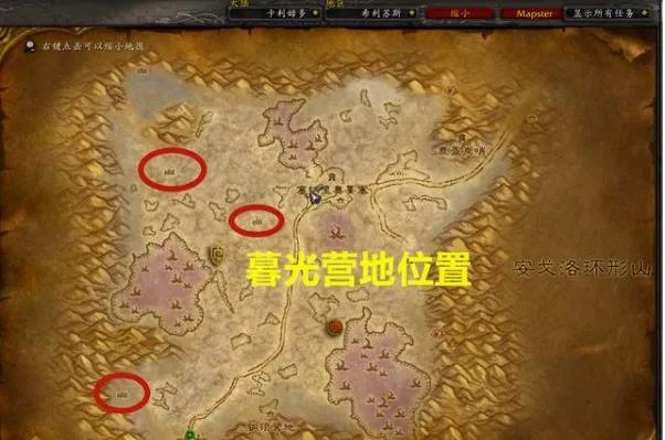 《魔兽世界》塞纳里奥议会任务介绍