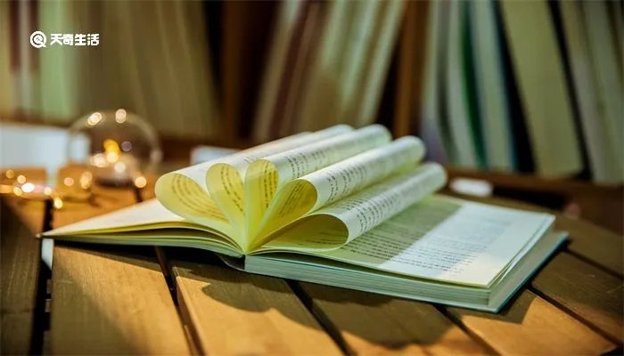 呕心沥血的主人公是谁