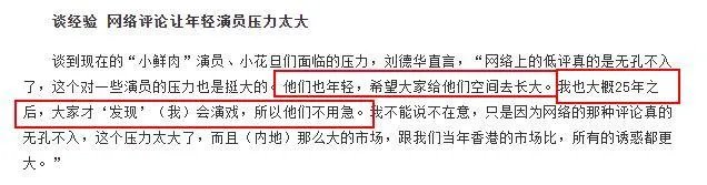 鹿晗的演技配的上天价片酬吗?