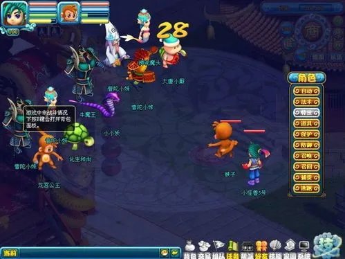 飞天西游宠物快速升级攻略