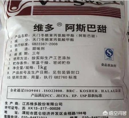 为什么有的食品中非得添加阿斯巴甜？阿斯巴甜有什么不可替代的作用吗？