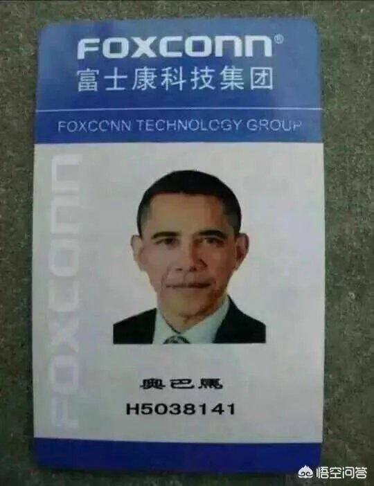 有人在郑州富士康上班吗?那里工资待遇怎么样?