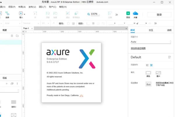 Axure RP 9 for Mac注册码谁有？汉化包呢？