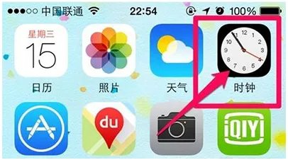 iphone6s怎么设置自动关机