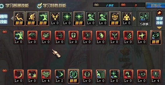 dnf85版本70级阿修罗刷图加点(别抄撒= =85版本)