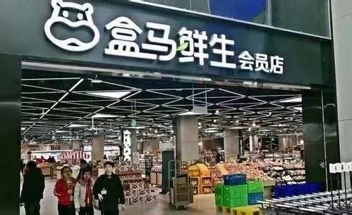 阿里巴巴入股大润发，腾讯入股永辉，巨头为什么纷纷押注新零售？