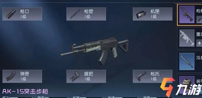 黎明觉醒哪把枪最实用 实用枪械对比评测