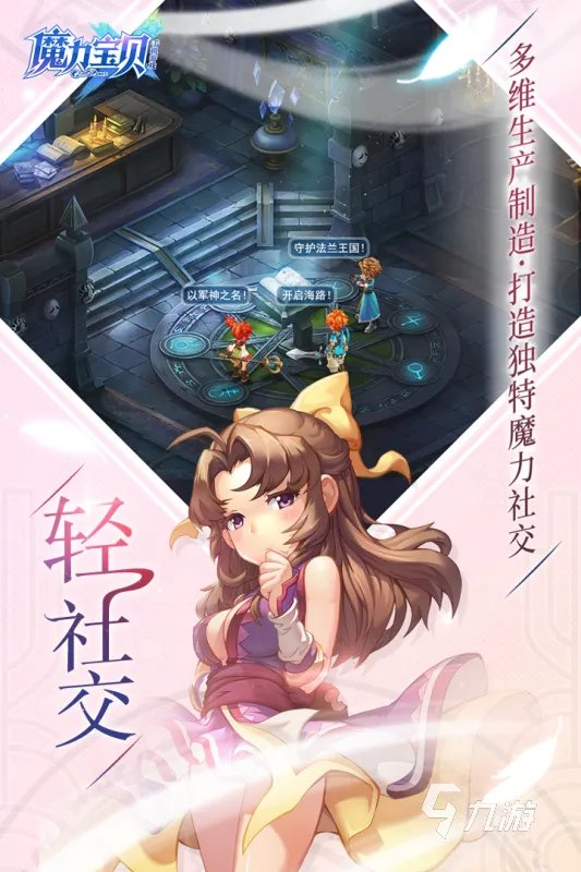 2021十大好玩的坐骑回合游戏 火爆的坐骑回合游戏推荐