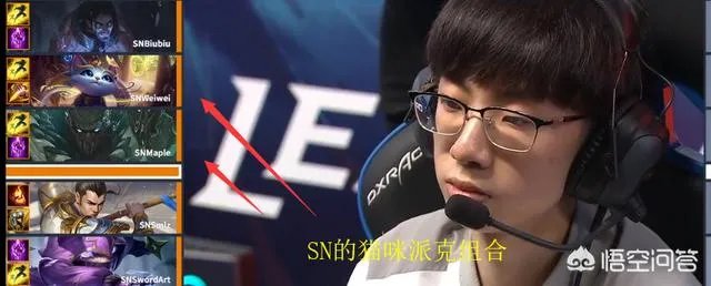 IG三连胜,FORGE晋升院长,杰斯2W4输出打懵马哥,网友:蕉你太猛,你有何看法?