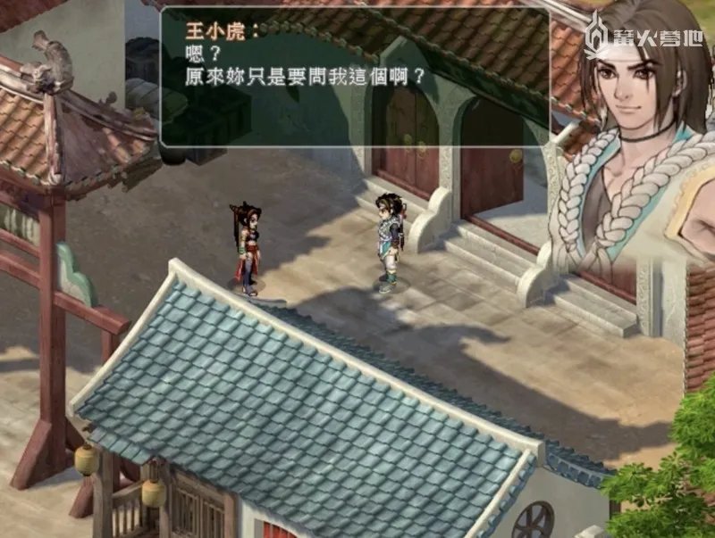 为什么很多人会选择性忽视《仙剑奇侠传二》?