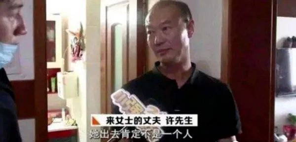 对于杭州来女生“离奇失踪”事件，你认为有什么可能？