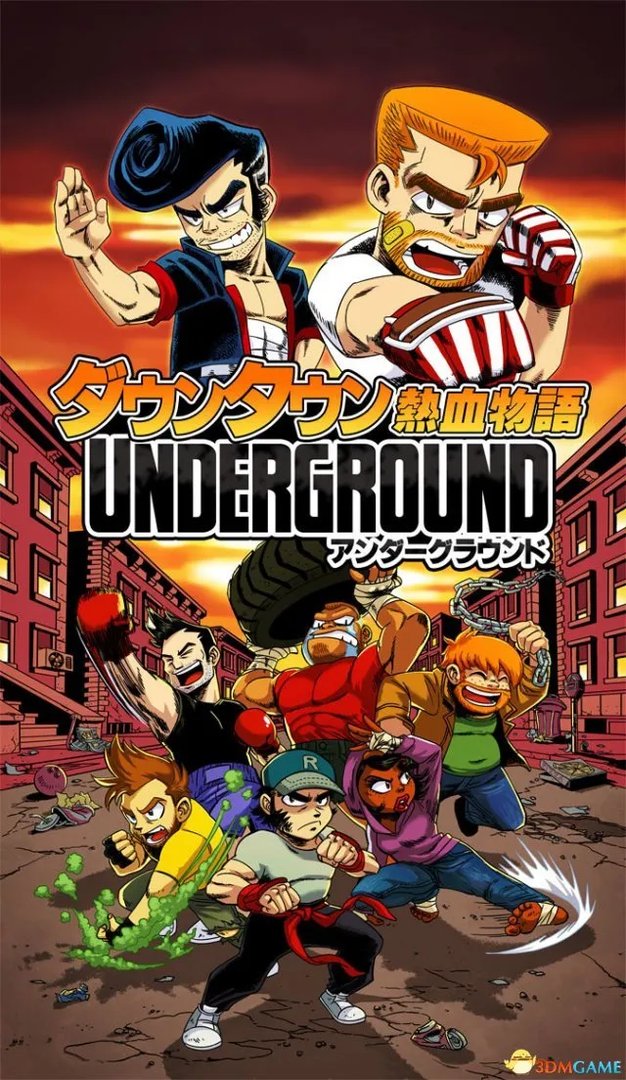 热血物语：地下世界 通关流程攻略 全关卡流程及连招