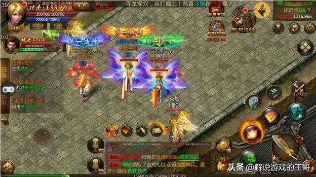 有好玩的传奇合击私服手游没？