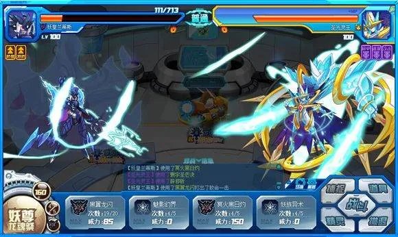 赛尔号妖皇兰蒂斯解析