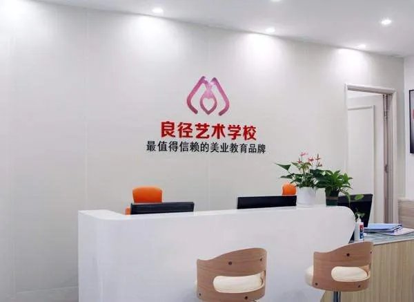 西安美甲美睫的学校哪家好，求靠谱的美甲美睫学校？