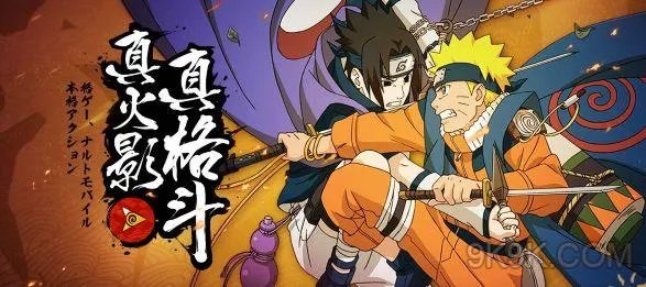 火影忍者手游山中井野忍界大战技能强度测评