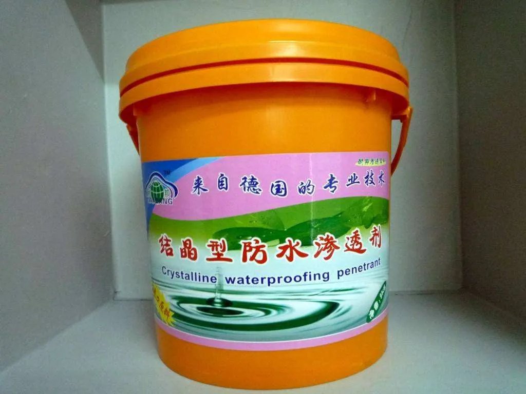 防水渗透剂适用范围有哪些