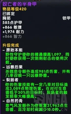 《魔兽世界》8.1猎人三系天赋输出伤害排行