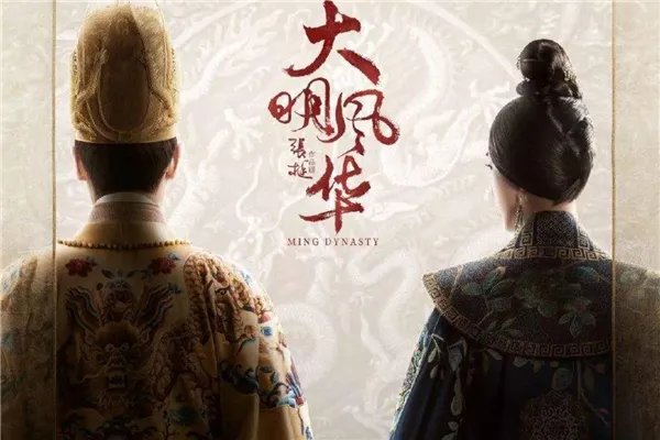 国产十大历史剧排名 历史大剧排行榜前十名