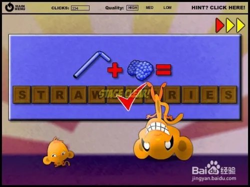 逗小猴开心2攻略