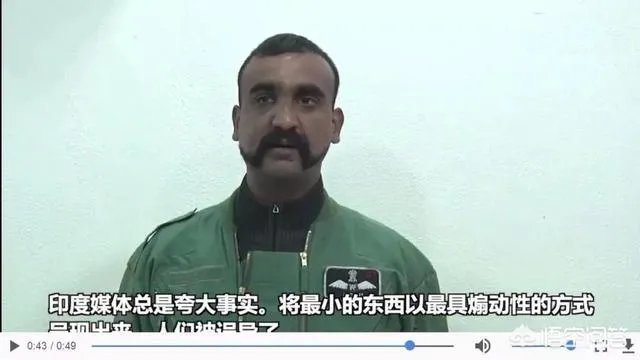 印度26号突然空袭巴基斯坦,印度人什么态度?