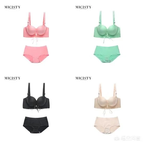 女生穿什么牌子的内衣好？
